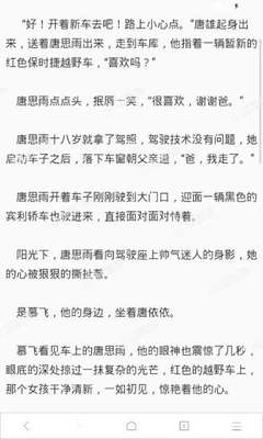 年轻人怎么移民菲律宾最好(年轻人移民最新政策)